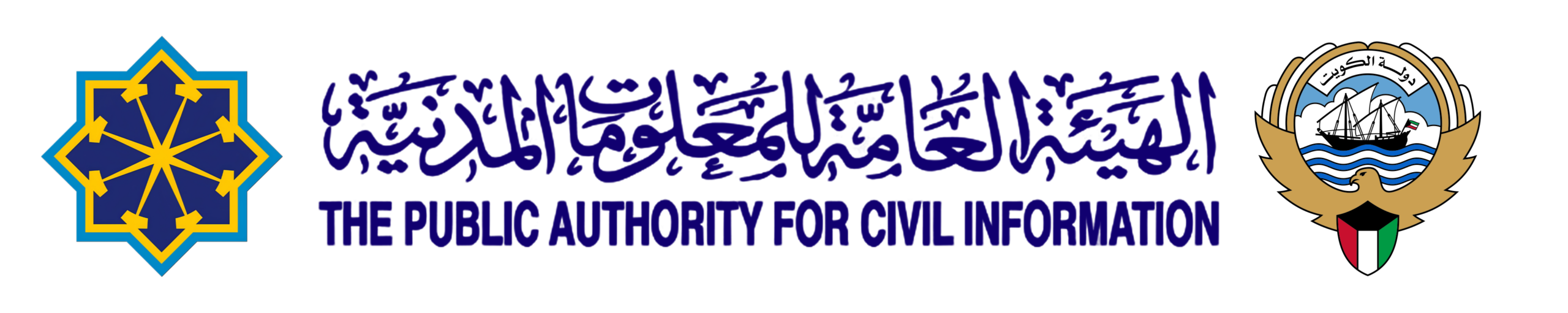 Public Authority for Civil Information (PACI)